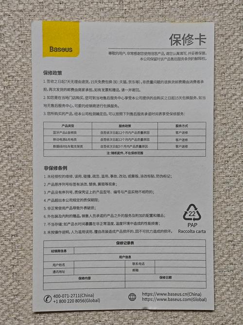 5mm母座转接头数据线怎么样 没钱换蓝牙耳机,还是给我的有线耳机买了