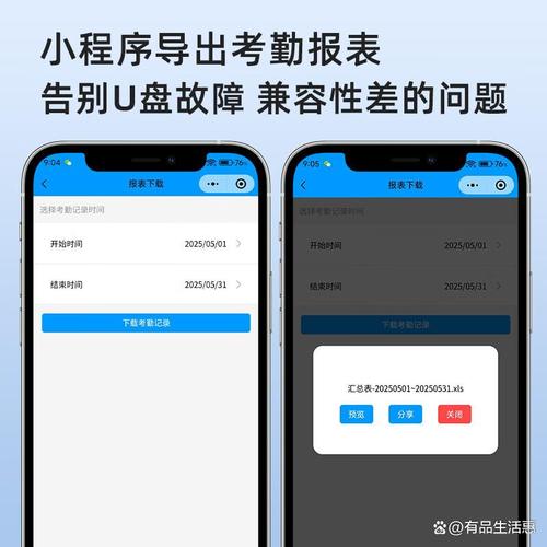 参数:人脸识别,指纹识别,蓝牙数据传输,u盘导出,大容量存储10万条记录