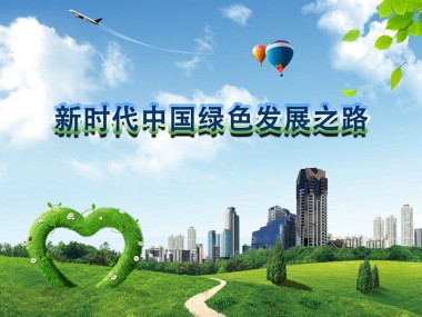 绿色技术咨询管理，可持续发展战略的核心驱动力