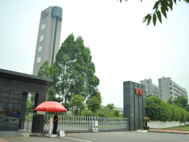快意电梯技术革新,推动行业高效发展新风向