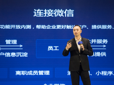 数字化转型新动力,技术咨询服务引领企业升级