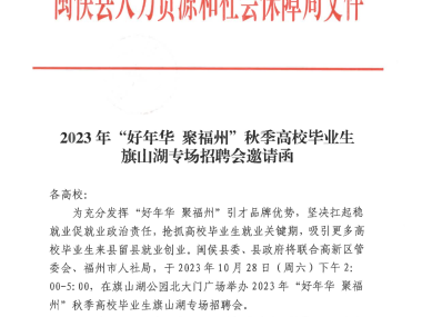 福建助力模型技术咨询招聘，开创行业新风向标
