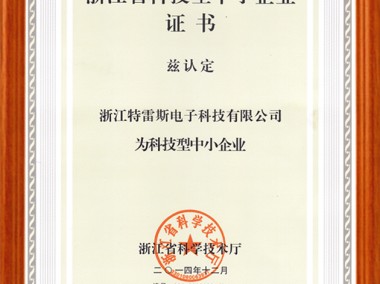 浙江热处理技术咨询公司，推动企业技术升级，领航行业创新潮流