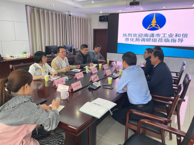 南通企业转型升级技术服务，赋能产业新动能助力发展