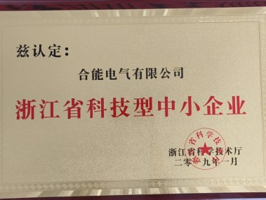 浙江全程技术咨询热线，助力企业破题创新，共筑发展新篇章