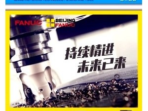 机床行业技术咨询报告，技术创新推动产业升级路径解析