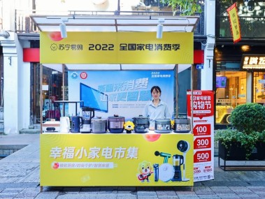 金融科技新篇章,人行818技术咨询引领创新潮