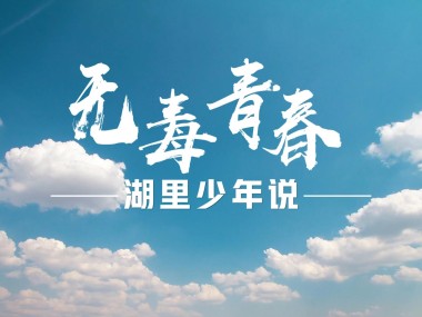 高原品牌安全守护，特色产品防伪技术助力防伪咨询