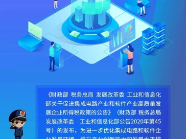 增值税政策视角下技术咨询业务的优化策略与市场机遇