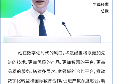 助力企业数字化飞跃，昊烨咨询携手共创辉煌未来