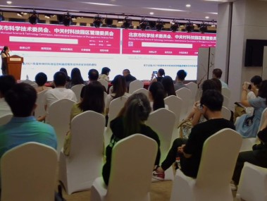 北京技术咨询赋能，助力企业核心竞争实力跃升