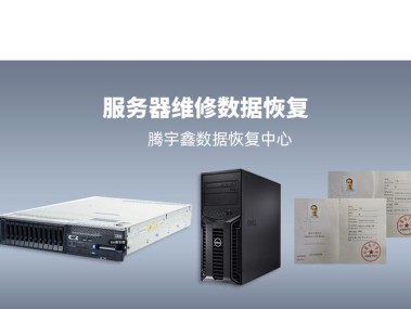 利达主机技术支持热线，专业解答与支持服务