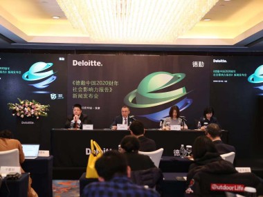 德勤技术咨询，赋能企业数字化转型，领航行业新风尚