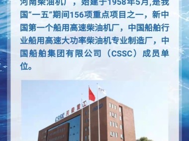 柴油调和技术专家热聘中，共铸高效燃油未来！
