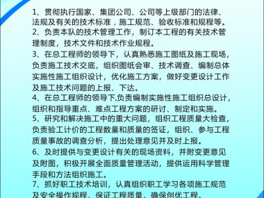 企业核心技术驱动力，技术咨询部的全面职责解析