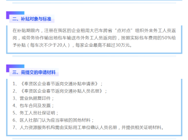 奉贤区技术咨询服务，赋能企业创新升级