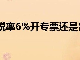 企业技术咨询费税收政策深度解析与应用指导