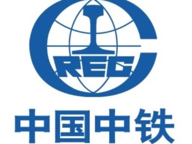 中铁资源技术咨询分公司，推动行业技术革新，赋能企业转型升级之路