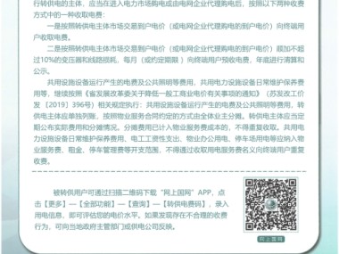 盐城企业创新发展，技术咨询合理收费，助力腾飞之路