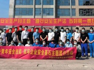 筑牢企业安全防线，安全生产技术服务保驾护航