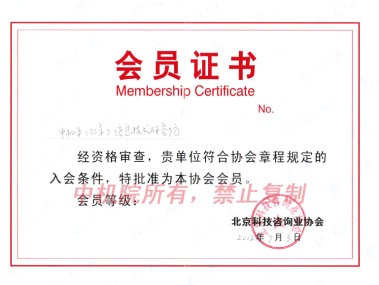 维科尔安全咨询助力企业筑牢安全发展防线