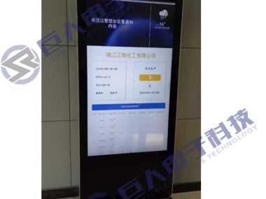 镇江技术咨询费用全解析，精准预算，卓越服务保障