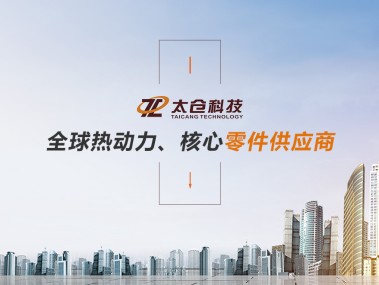 太仓技术咨询，透明服务助力企业创新升级