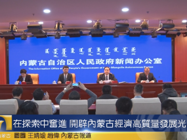 内蒙古安全技术咨询助力企业安全升级与产业转型