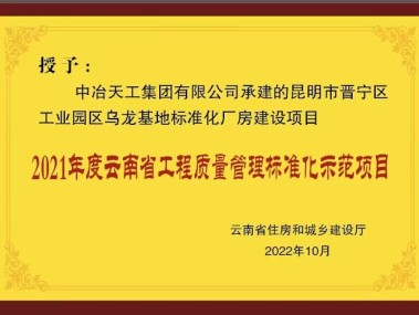 天宁区质量技术咨询赋能企业，推动高质量发展新里程