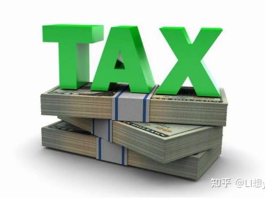 企业税务筹划，揭秘技术咨询成本票的关键作用
