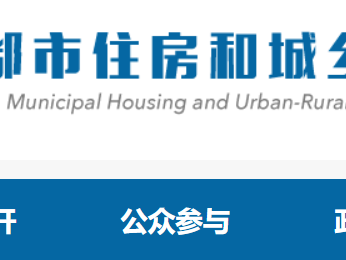 智慧赋能，成都建筑技术咨询助力城市升级