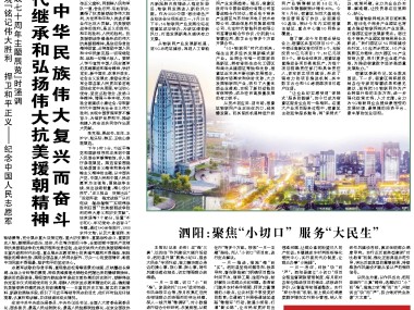 宿迁,技术咨询管理助力产业升级,企业腾飞新篇章