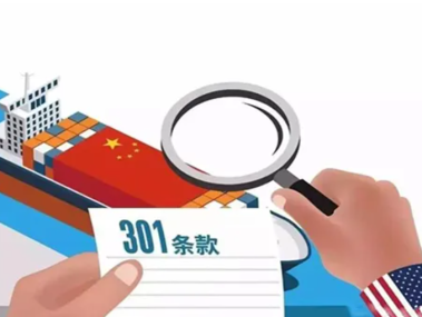国际贸易中的双刃剑，关税与技术咨询服务费