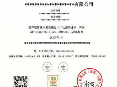 余杭技术咨询服务，赋能企业成长新动力