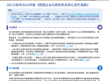 开采技术咨询税率调整,政策解析与行业深远影响