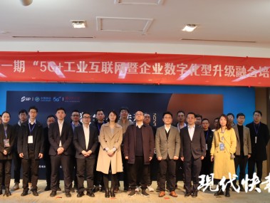 苏州企业转型升级加速器，技术咨询助力市场竞争力飞跃