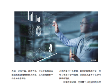 星凯技术咨询,驱动企业飞跃,共创科技未来