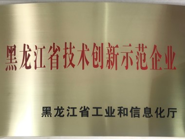 哈尔滨企业创新技术咨询，打造核心竞争力新引擎