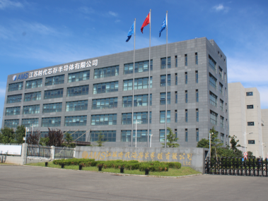江苏新时代技术咨询有限公司——携手共筑辉煌未来