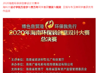 海南助力企业构建产品安全防线的防伪技术咨询服务