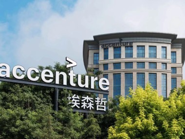 埃森哲并购技术咨询企业,拓展未来科技市场版图