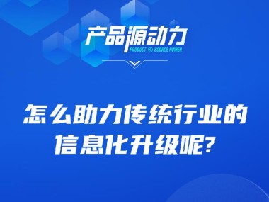 民玉技术咨询，赋能企业转型，推动行业创新先锋
