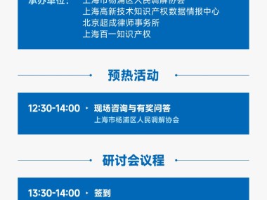 上海网络技术赋能，助力企业数字化转型，共启智慧未来新篇章