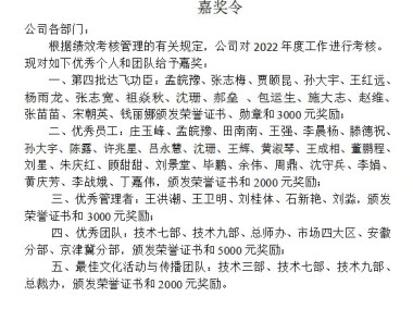 巴中逸沣，安全技术咨询，守护生命安全的坚实后盾