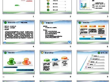 通讯技术咨询收费，探寻合理定价与市场需求和谐平衡之路