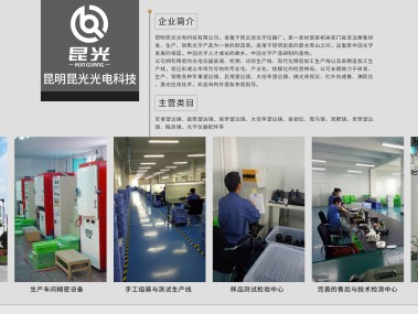 昆明激光技术革新咨询助力行业升级