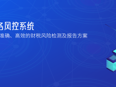 技术咨询服务类别深度解析，企业合规与高效管理之道