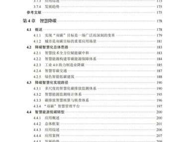 技术咨询平台，构建高效技术服务新生态的无限潜能