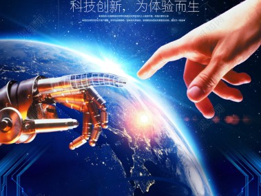 多维视角下的技术咨询，技术创新的未来驱动力