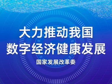 内蒙古产业升级，技术咨询助力高质量发展新篇章